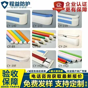 ҽԺҽ�÷��ֹ�Ӧ�̳������/���깫Ԣ����ǽ��ҽԺPVC��ײ����