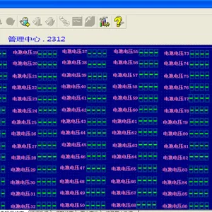 UPS电源与单体电池同时监控系统