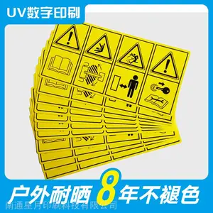 ����pvc��������ũ����ǩ��ɫ��ȫ��ʾlable��ɫ***��е��ǩ