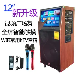 广场舞音响户外唱歌无线蓝牙便携式移动拉杆大功率视频wifi音箱