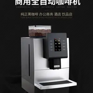 大连咖啡机短期租赁
