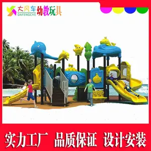 室外大型儿童乐园系列滑梯幼教玩具 南宁大风车游乐设备