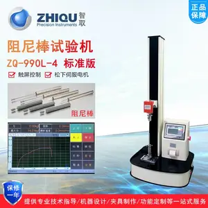 ��ȡZQ-990L-4�����֧�Ÿ���������ѹ�����綯����ѹ�������
