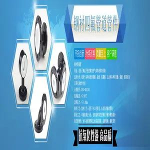 成都特氟龙 成都特氟龙喷涂加工龙泉汽车城零件模具防腐防粘喷涂