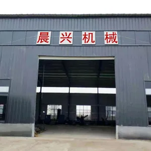 曲阜市晨兴机械设备有限公司