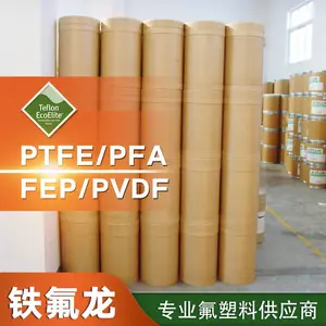 ����PFA��������MFA 1041 �͸����͸�ʴ***�������Ϲ�Ӧ