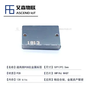 18x13mm���ֿ̲���ܹ�����������ǩ PCB���������ӱ�ǩ