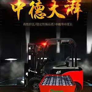 厂家直销叉车蓄电池中德大湃铅酸蓄电池24v48v80v电瓶电动叉车电池蓄电池组24v林地蓄电池电瓶