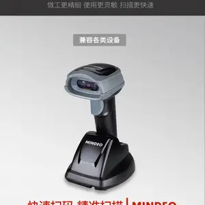 Honeywell����Τ��1900GHD���ܶ�ά�����߿���ɨ��Ӧ�ù㷺���ͺ�