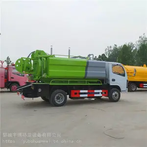 东风3+2清洗吸污车 市政清理下水道吸污车厂家直销