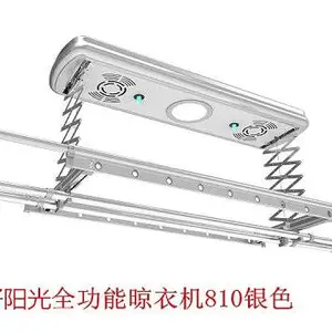 焦作智能晾衣架-焦作智能晾衣架***代理-好阳光智能科技