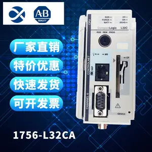 高质量 1756-L32CA长期现货供应