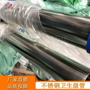 304������������� 63x2�����׹� �Ƶ���ҹ���ר��ˮ��