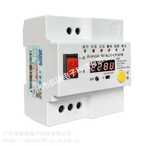 广州航速 过压欠压过流光伏断路器家用220v