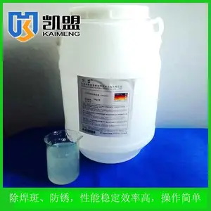 不锈钢酸洗钝化膏KM0415操作简单立马上手