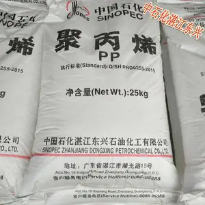 纤维PP 中石化湛江东兴 PPM-T03高强度 塑料袋 管材