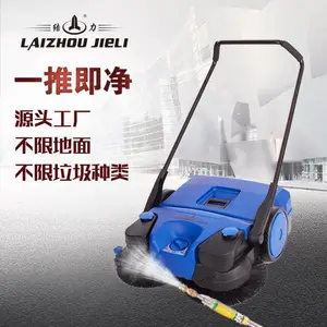 JL780H����ʽ����վľ�ĳ���·��೵������೵���ܿ�ɨ�ػ���������豸