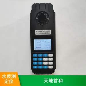 ����׺�SHYN-230�ͱ�Яʽˮ���������βⶨ�� ����Һ������ʾ��Я�ر�ˮ�ⶨ��