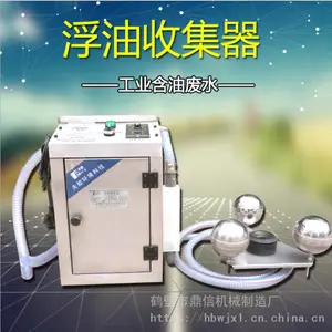�������ջ���ҵ��ˮ��������ʽ���ͻ�����Һ�������ջ�