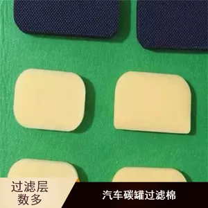 定制汽车过滤棉除臭 空气净化纤维状活性炭过滤网