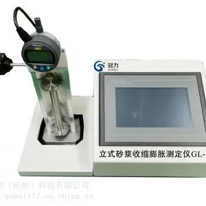 立式砂浆收缩膨胀测定仪