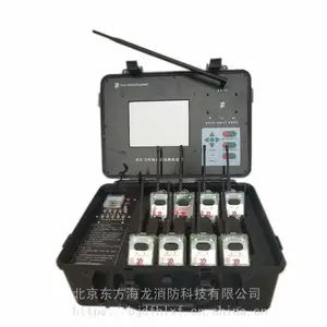 东方海龙呼救器后场接收装置厂家直销