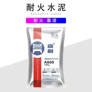 河南信德利 适用于各种不定形耐火材料施工方法用嘉耐CA50-A600耐火水泥