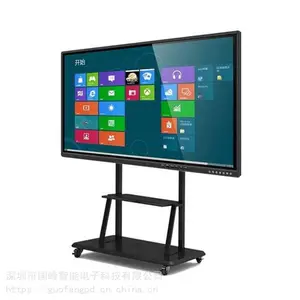 会议一体机-会议平板一体机-生产/销售/售后一站式服务
