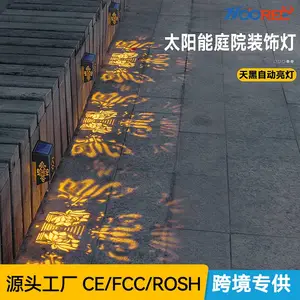 太阳能灯供应商 提供厚瑞太阳能壁灯 花园台阶灯 氛围装饰墙壁灯
