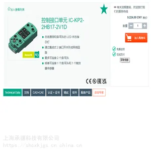 �Ͼ���ӦIQC21-58�������屶�Ӹ�һ��һ�ӿ�ģ��