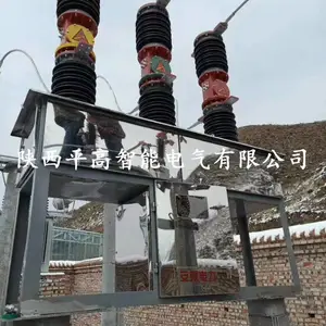 10KV-35KV~110KV�������ѹ��ն�·������������Ҫ����淶