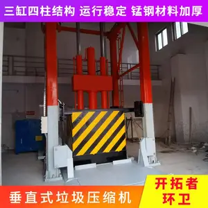��ֱʽ����ѹ���洢�豸 ��ʽ����***վ С��������ת��