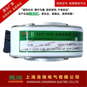 ����ѡ�ʣ������۶�����RS7N 700V2000A����Ʒ***���Ϻ����۵���