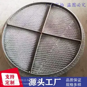 ��ȴ��˿����ĭ������304316��ĭ����˿���������۱�ϩ����