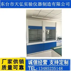 泰州实验室操作台,盐城实验室操作台,兴化实验室操作台