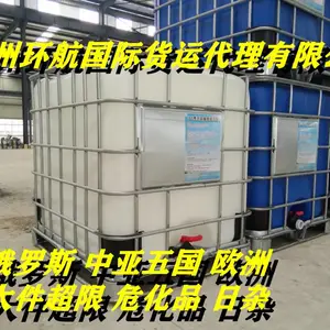Һ�廯��Ʒ Σ��Ʒ���ڵ���³���ǵڱ���˹ �������� ר������