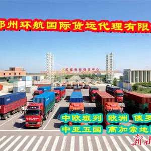 黑龙江哈尔滨到乌兹别克斯坦 卡车运输 货运专线国际运输 时效稳定