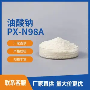 油酸钠PX-N98 选矿药剂 锂辉石正浮选阴离子捕收剂