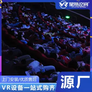 �Ǽ�5d���е�Ӱ�豸 VRӰԺ���οɶ��� ���þ���������豸