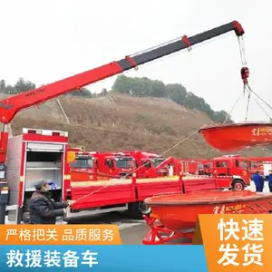 消防救援冲锋舟运输车 防汛救生船拖运车 冲锋舟托架船用运送车