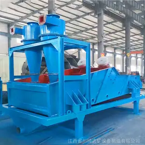 ����ϴɳ��ˮ�豸 ��Ƶ��ˮɸ�۰��� ɳʯϴɳɸ������ˮ��