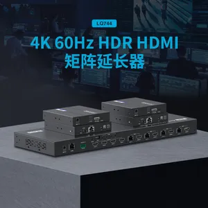 4K60朗强LQ744高清晰无延迟HDMI矩阵延长器4进4出70米带rs232