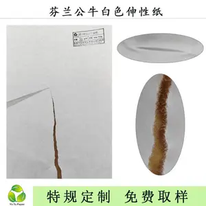 ��ţƤ����ֽ60����ֽ��120����ֽ��ˮ��ǿFDA��֤