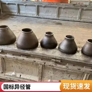 ��Ӧ̼��ͬ���쾶�� ƫ�ĳ�ѹ���Ӵ�Сͷ 304L�޷�׶��