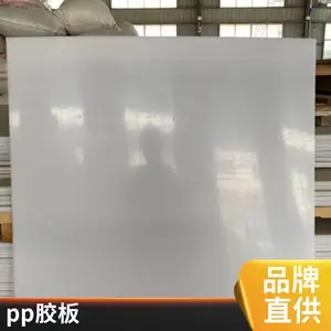�۱�ϩpp����ܶ���ȼ��ɫ���ϰ� ����Ԫ�²��ϼӹ����μ�