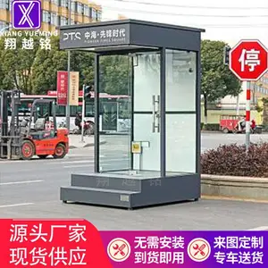形象站岗亭生产厂家 天津形象岗亭 形象岗亭加工定制