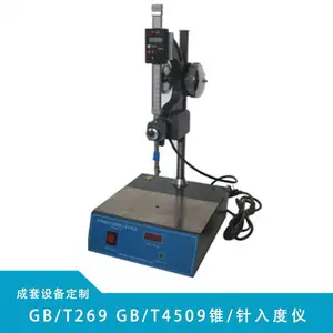 GB/T4509石油沥青针入度测定仪GB/T269锥入度仪通用