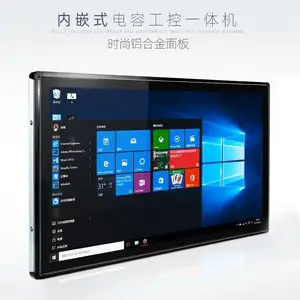 工控一体机 现货J1900嵌入式15-55寸电容触摸工业平板电脑 可定制