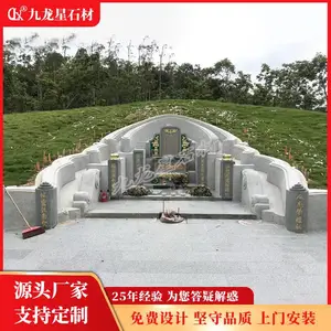 Ĺ԰����ʯ�� ��ͳ����ʯ��Ĺ��ĹΧ���� ����װ