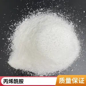 �۱�ϩ���� ������ PAM ���� ��ˮ ������ ���Ž�ʵ ������ Ϳ�� ��ˮ����